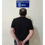 قوى الأمن: توقيف مطلوب بـ23 ملاحقة قضائية