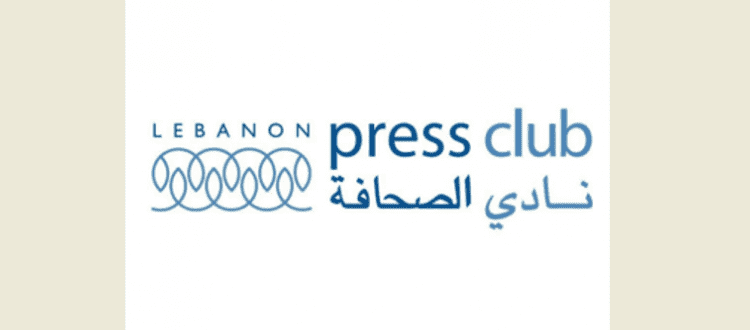 نادي-الصحافة
