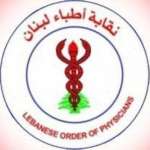 نقابة الأطباء تحثّ على تلقّي لقاح الإنفلونزا الموسميّة