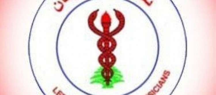 نقابة-الاطباء