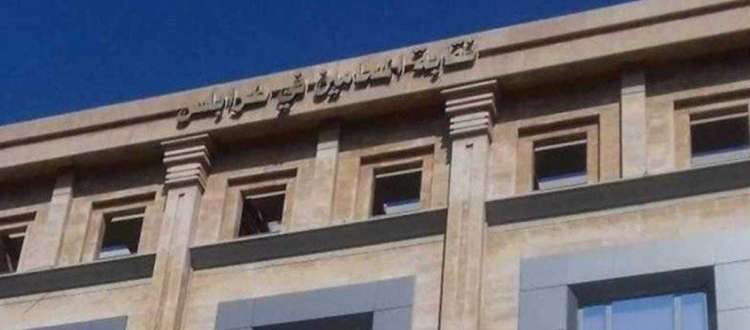 نقابة-المحامين-طرابلس