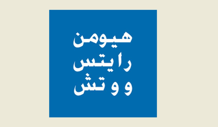 هيومن رايتس ووتش تتهم إسرائيل بارتكاب جرائم حرب…