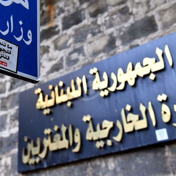 شكوى الى مجلس الأمن ردّاً على قيام إسرائيل…