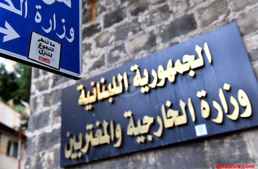 شكوى الى مجلس الأمن ردّاً على قيام إسرائيل بانتهاك سيادة لبنان