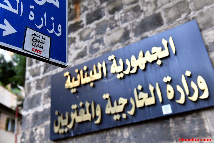 وزارة-الخارجية-2