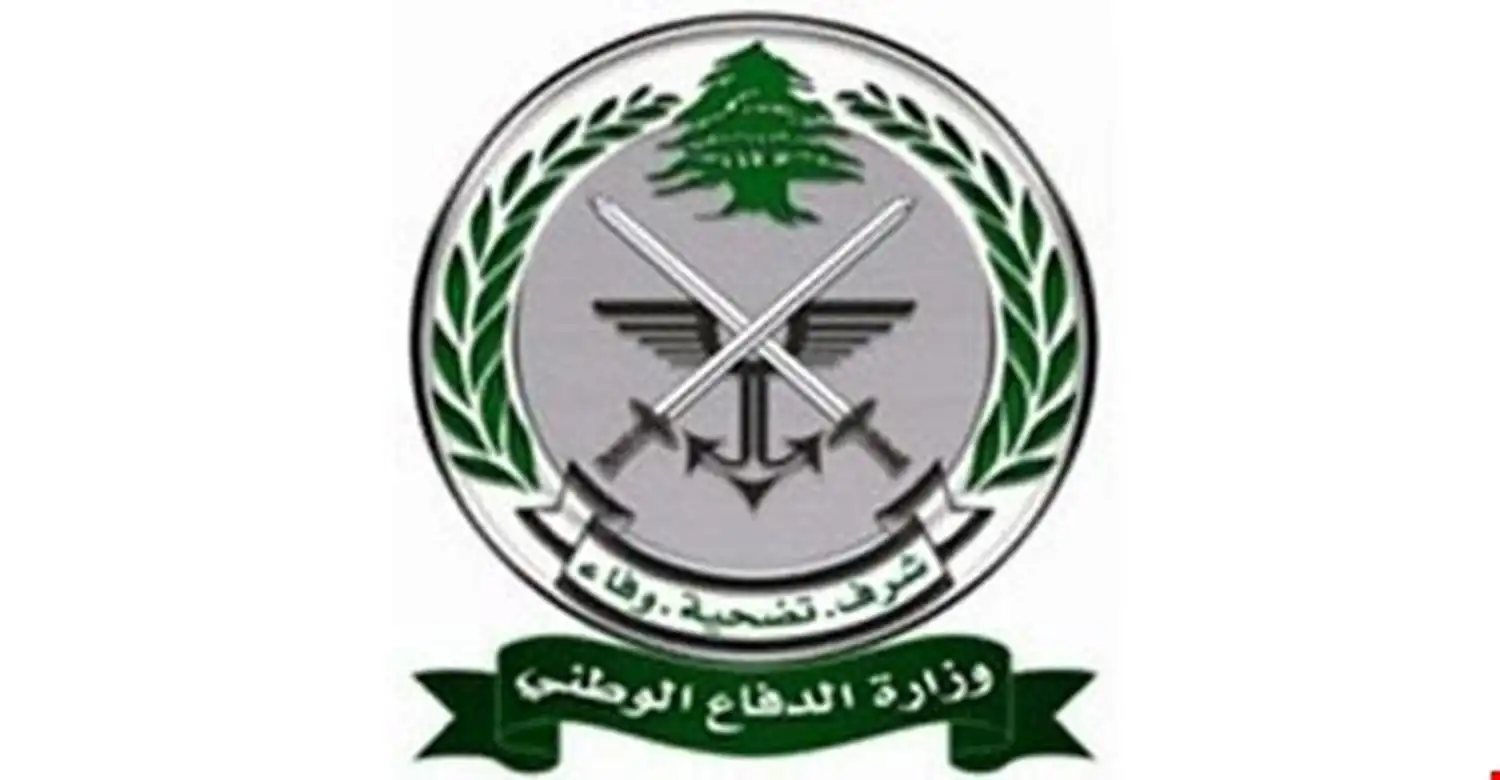 وزارة-الدفاع