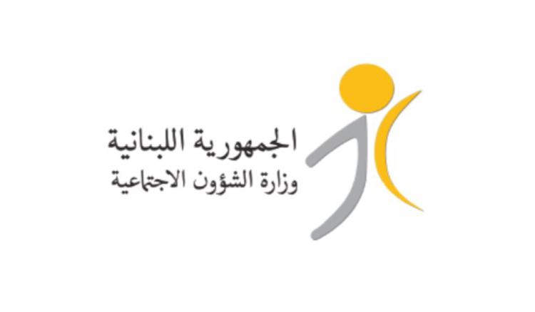 بشأن جرحى البيجر.. بيانٌ هامّ من وزارة الشؤون الاجتماعية