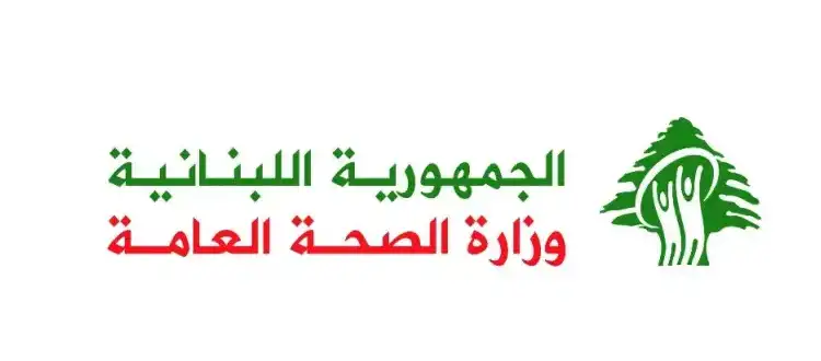 وزارة-الصحة