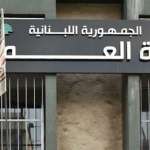 تفعيل الخطّ الساخن في وزارة العمل