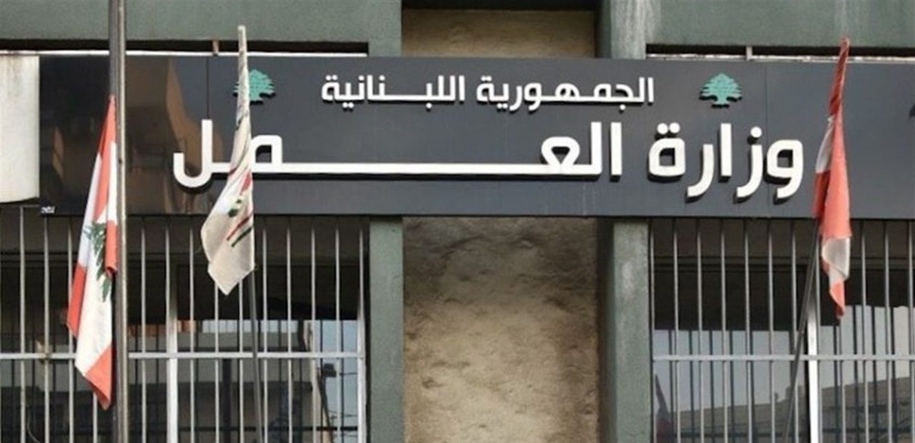 وزارة-العمل-1