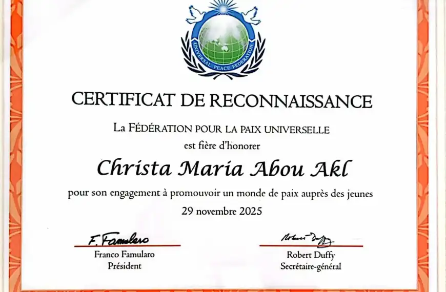 شهادة تقدير دولية لكريستا ماريا أبو عقل من…