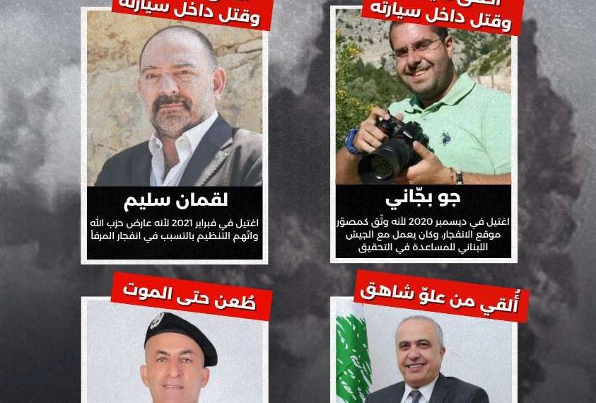 تصريحات أدرعي: إخبار أم فتنة تستهدف الداخل اللبناني؟