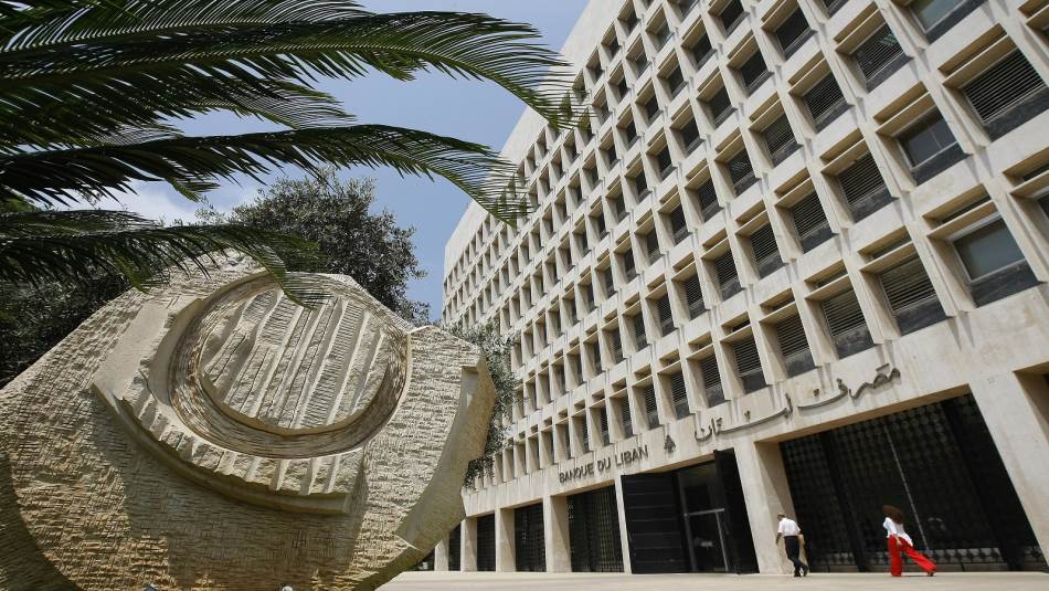 4مصرف-لبنان