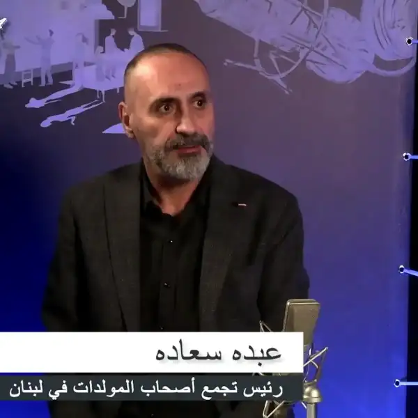 سعادة: كهرباء ٢٤/٢٤ قريباً