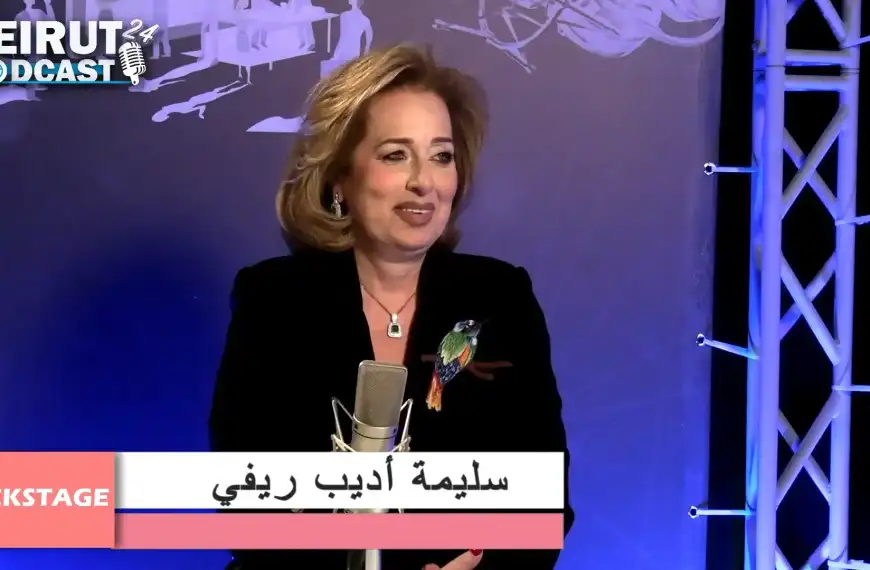 Backstage مع السيدة سليمة أديب ريفي