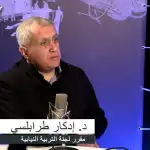 طرابلسي: التفرغ في الجامعة اللبنانية ليس حسنة