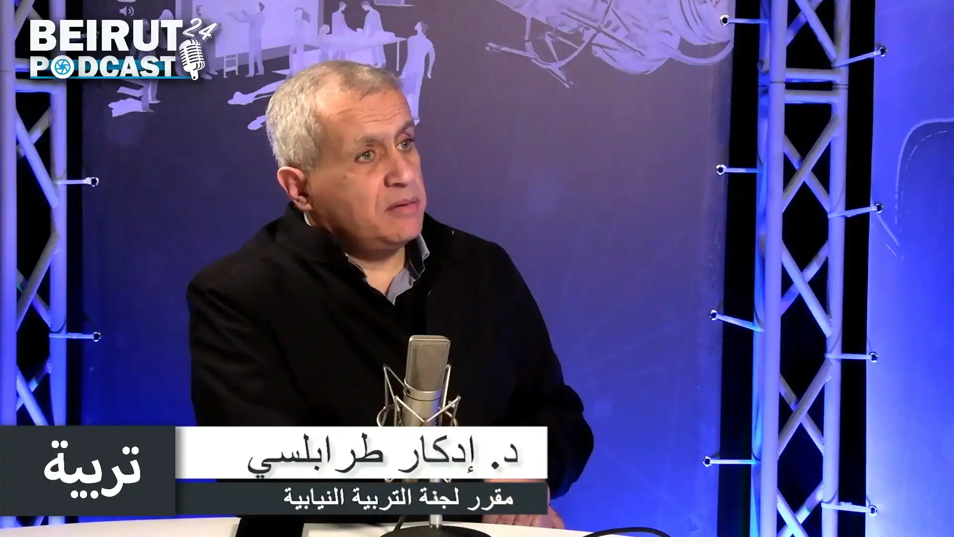 E-Trabolsi-2-09122025