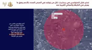 إنذار إسرائيلي ثانٍ إلى بلدات جديدة في الجنوب:…