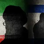 “من دون إطلاق رصاصة واحدة”.. مسؤول إسرائيلي يكشف أساليب إدارة الحرب ضد إيران