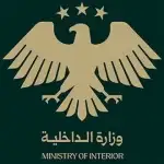 الداخلية السورية: حذرنا قوات التحالف من احتمال حصول خرق داعشي ولم تأخذ تحذيراتنا بعين الاعتبار