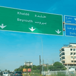 توقيف الشيخ عمر غصن في خلدة بعد حادثة تطاول على دورية الجيش