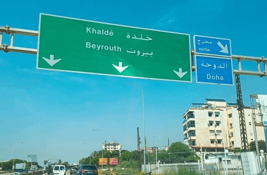 توقيف الشيخ عمر غصن في خلدة بعد حادثة&hellip;