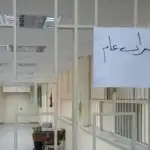 موظفو الإدارة العامة يعلنون استمرار الإضراب حتى هذا التاريخ