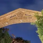 بيان لأهالي الزرارية… ماذا فيه؟