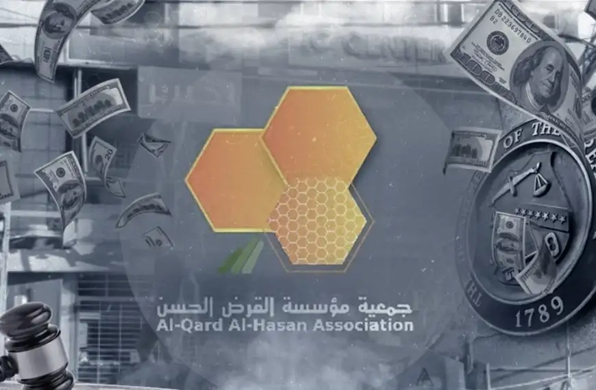 من الرهن إلى البيع والشراء… قراءة مالية في&hellip;