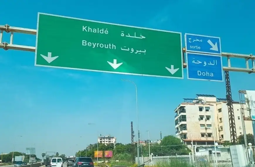 اصطدام سيارة بالفاصل الوسطي بعد أول أنفاق المطار باتجاه خلدة