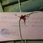 هوبس يواصل الصحوة… انتصار ثالث تواليًا على حساب NSA