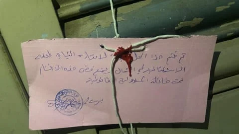 دهم محلّ للعب القمار… وتوقيف ٤ أشخاص