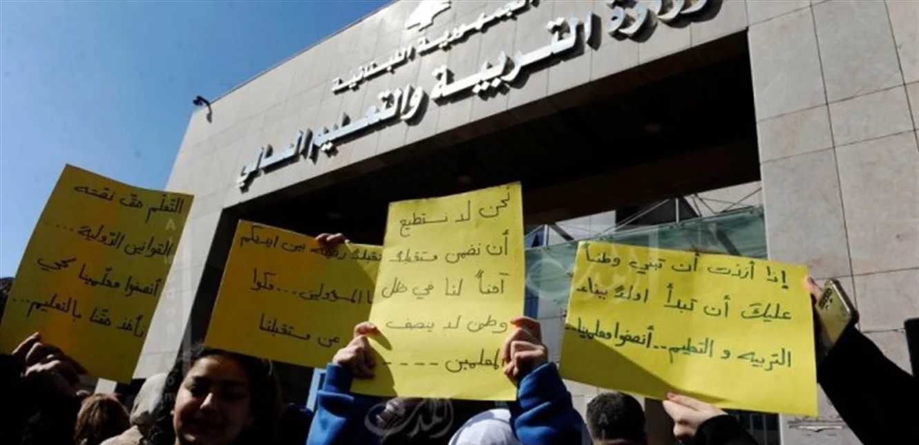 الأساتذة المتقاعدون ضحايا “قانون الفجوة المالية”