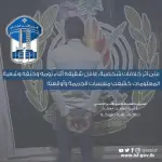 صاعقة تقطع رؤوس ٣ اغنام في عكار!