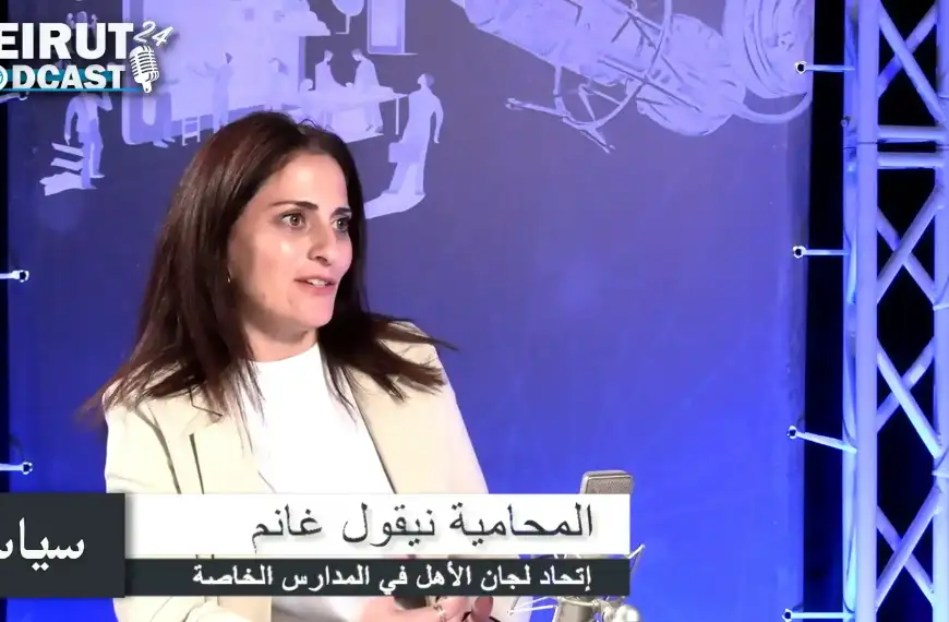 غانم: لجنة الأهل هي شريكة المدرسة