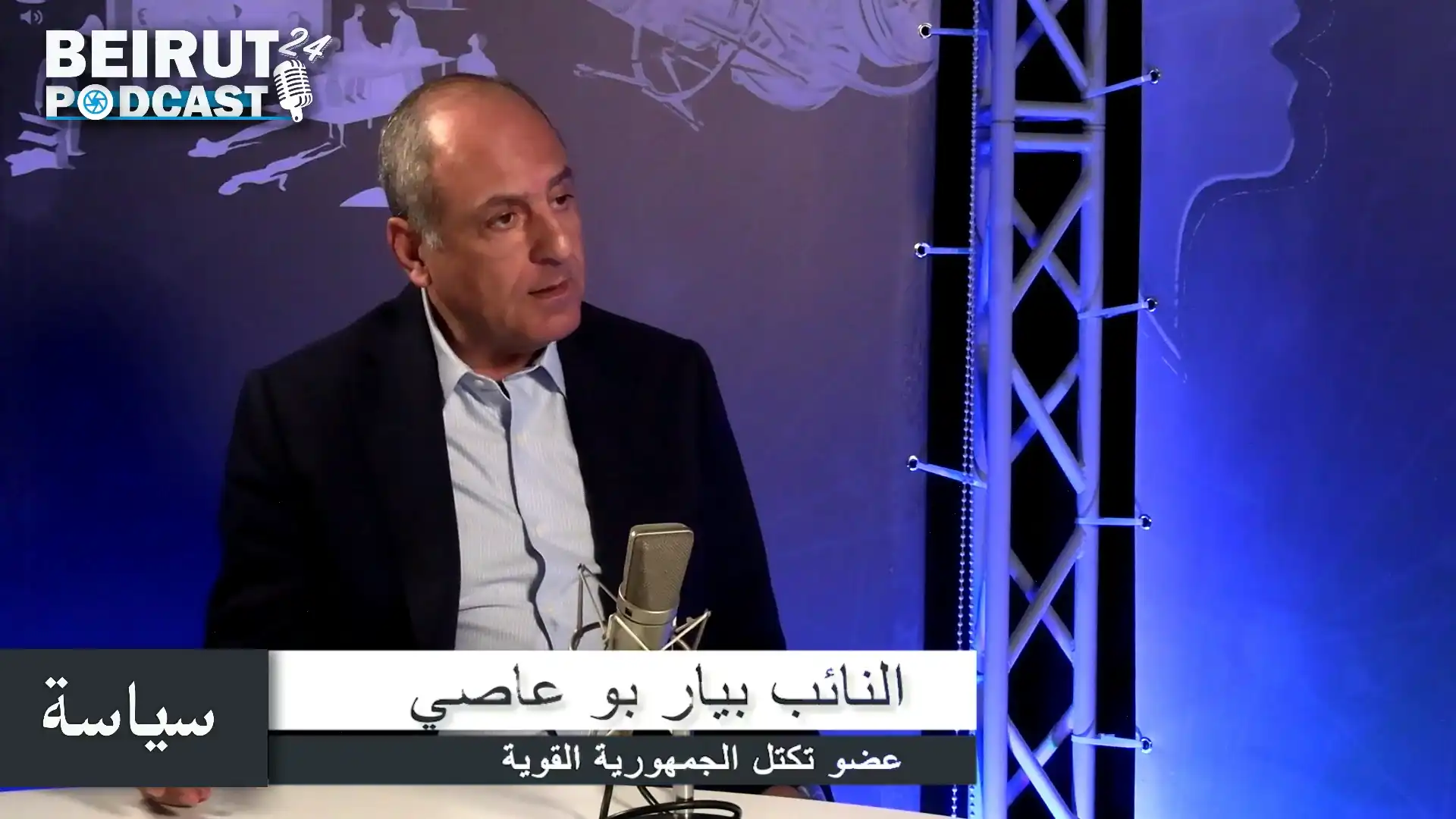 P-Abou-Assi-2-03122025