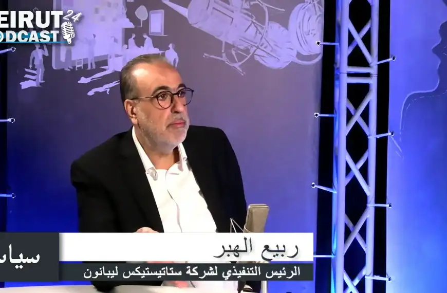 ربيع الهبر: مطار بيروت كان على وشك الإقفال