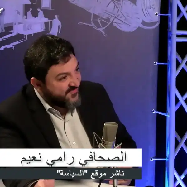 رامي نعيم: يللي قـ ـتل الحريري بيقدر يقـ&hellip;