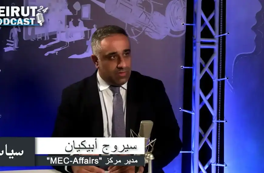 ابيكيان: الوحدة والمساواة في المشرق المتنوع