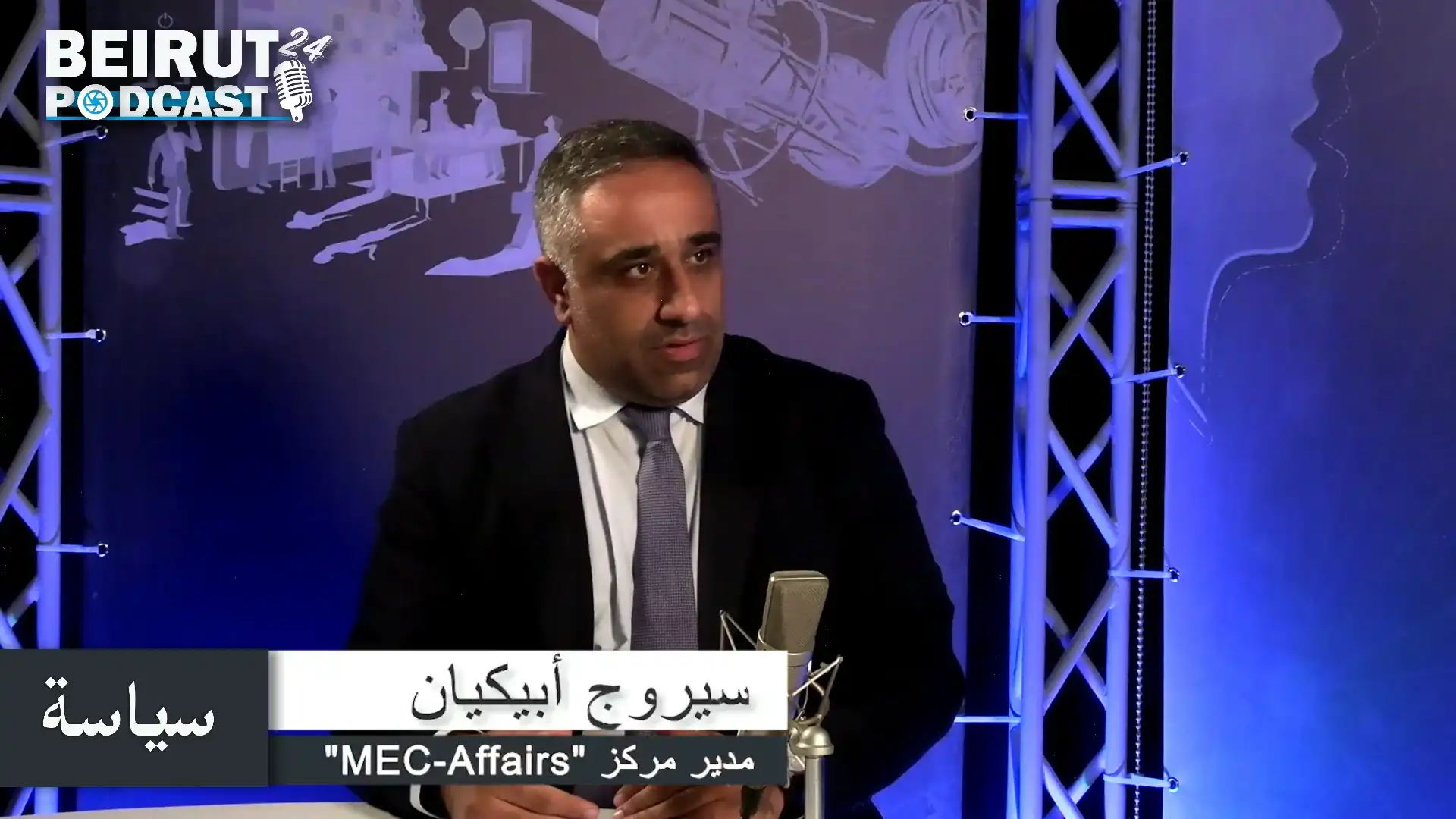 S-Apikian-2-03122025