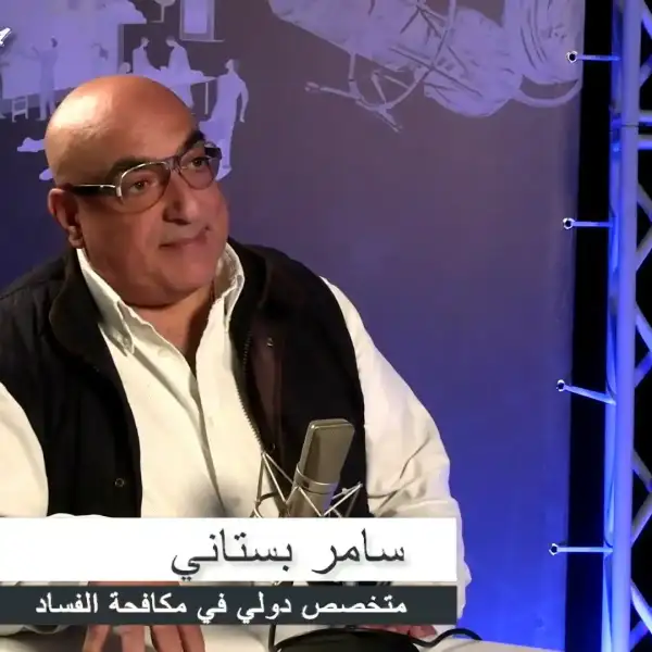 بستاني: رياض سلامة هو أقوى رجل في الجمهورية&hellip;