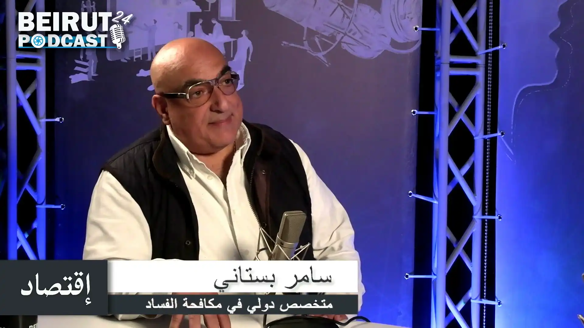 S-Boustany-2-03122025