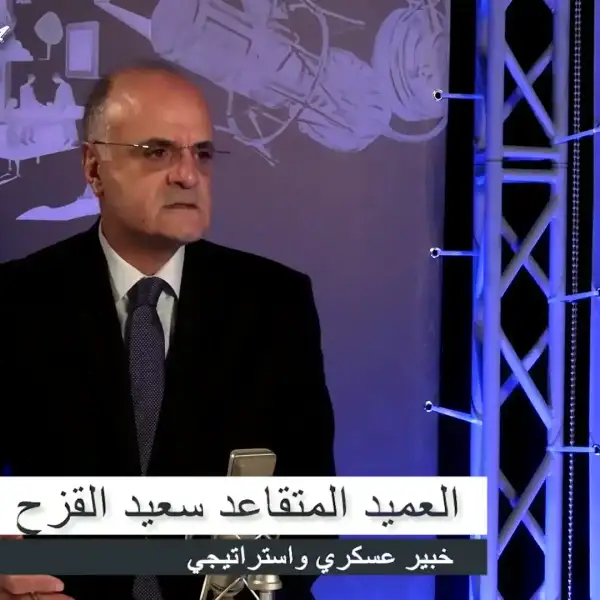 العميد القزح: الحـ ـزب يلعب على حافة الهاوية