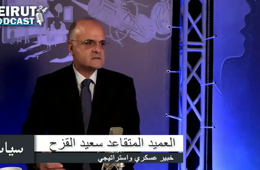 العميد القزح: الحـ ـزب يلعب على حافة الهاوية