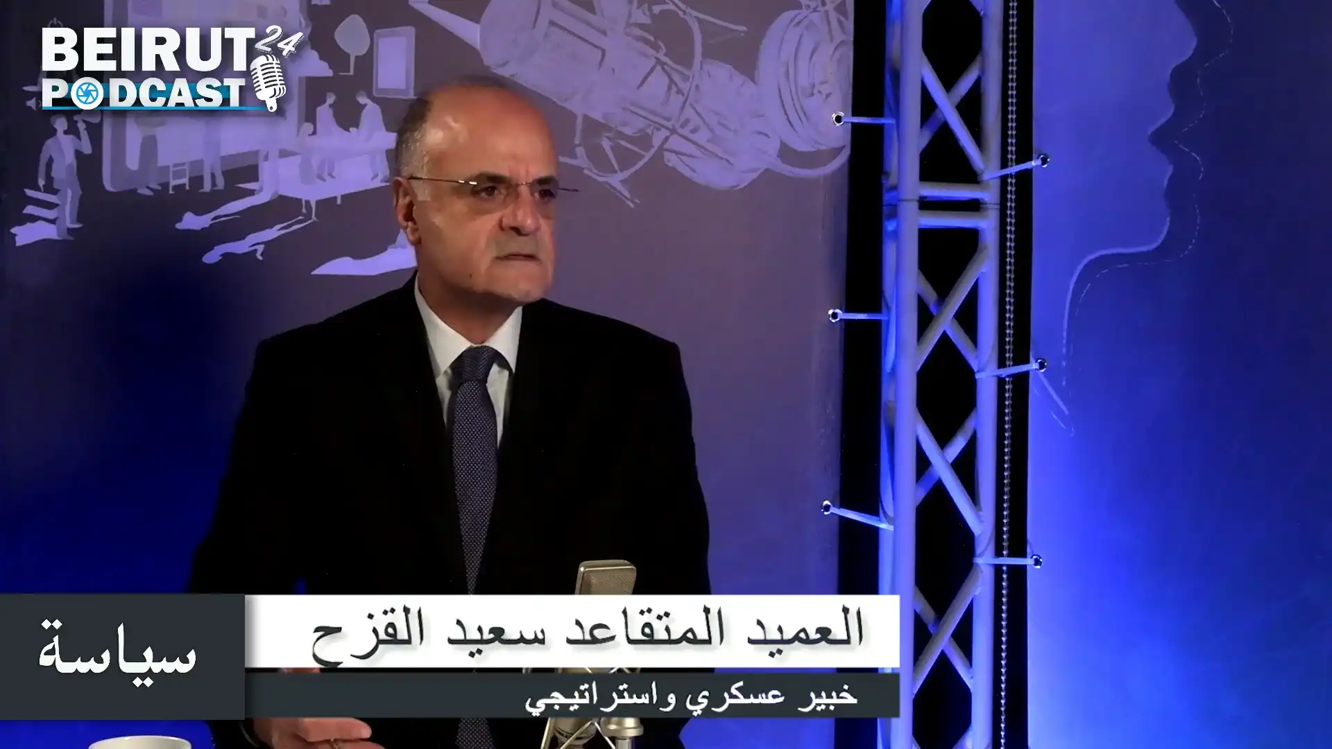 S-El-Kozah-2-03122025