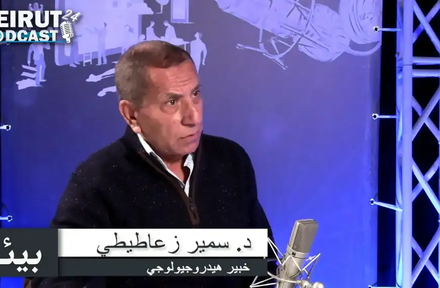 د. زعاطيطي: نحن بلد ممنوع نستثمر ثروتنا الطبيعية