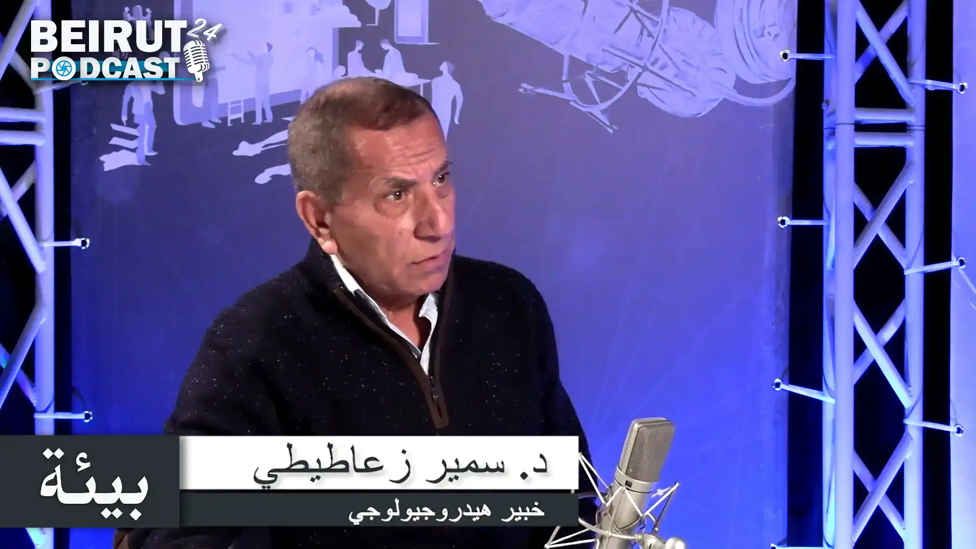 S-Zaatiti-2-25112025