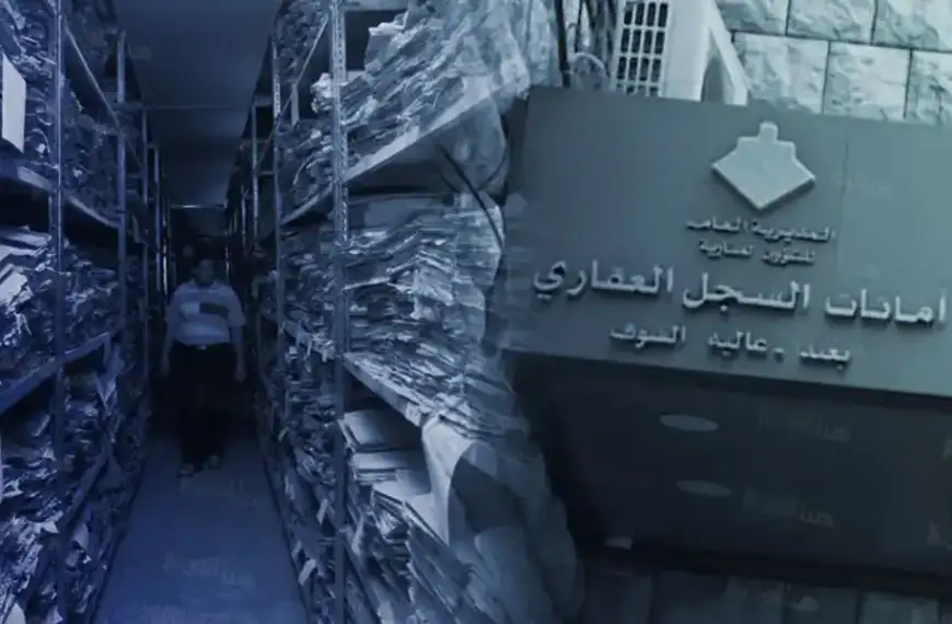 فضيحة “عقارية المتن”: شللٌ ممنهجٌ… وشبهات تُحرِّكها النيابة…