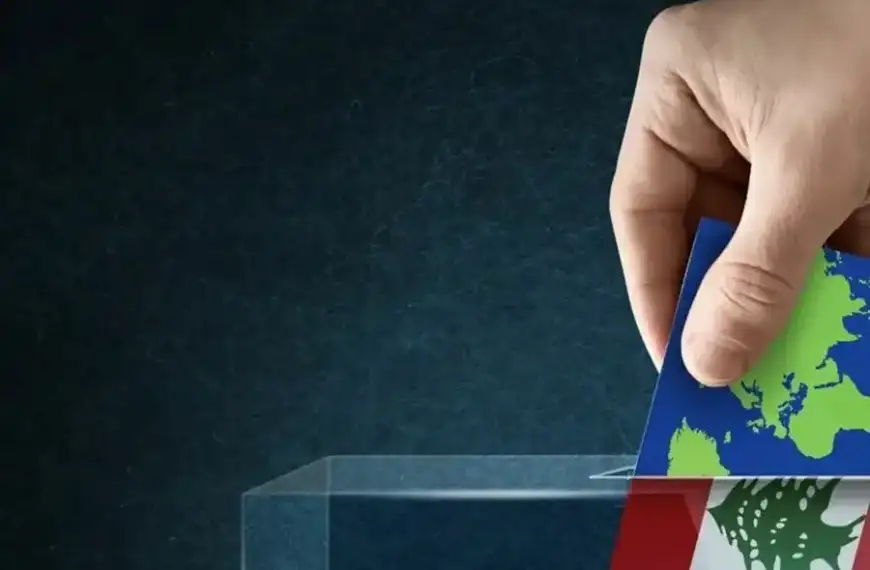 اقتراع المغتربين بين المناورات والانفجار: لجنة الخارجية في&hellip;