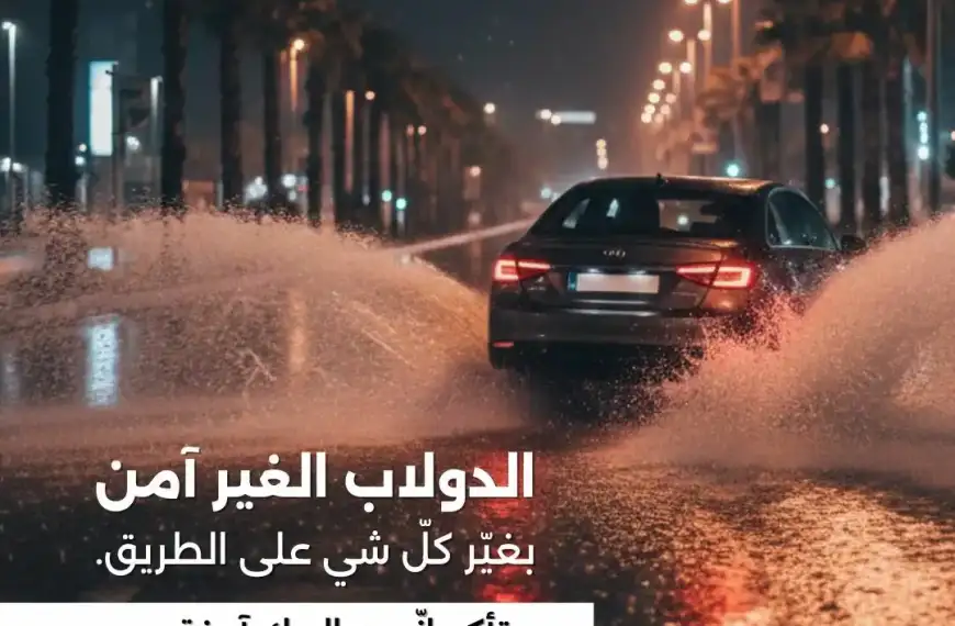 اليازا: فضائح الإطارات غير الصالحة